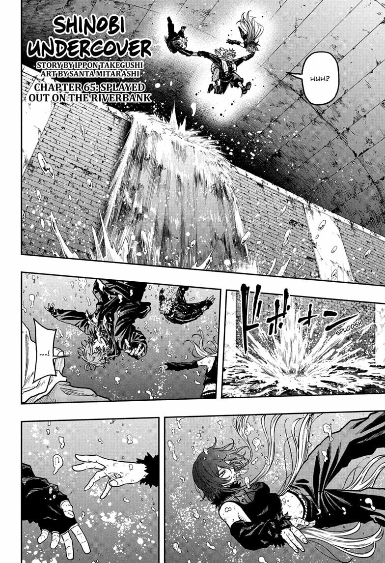 Shinobi Undercover Manga