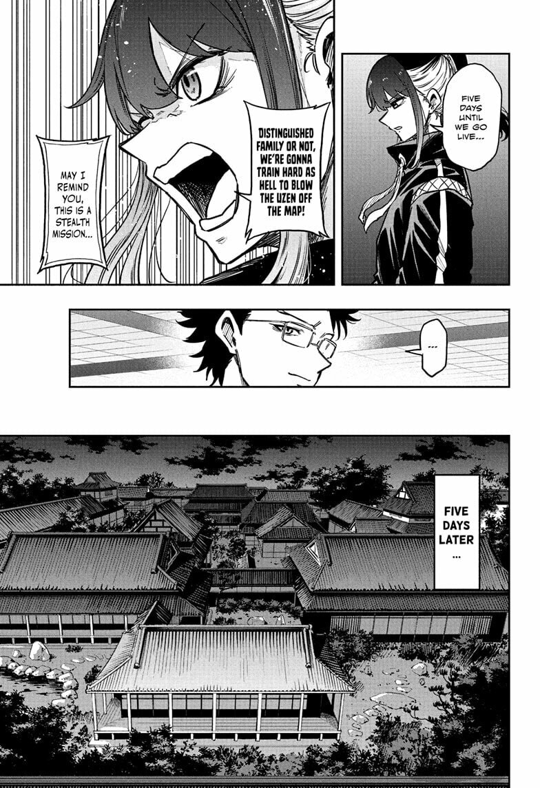 Shinobi Undercover Manga