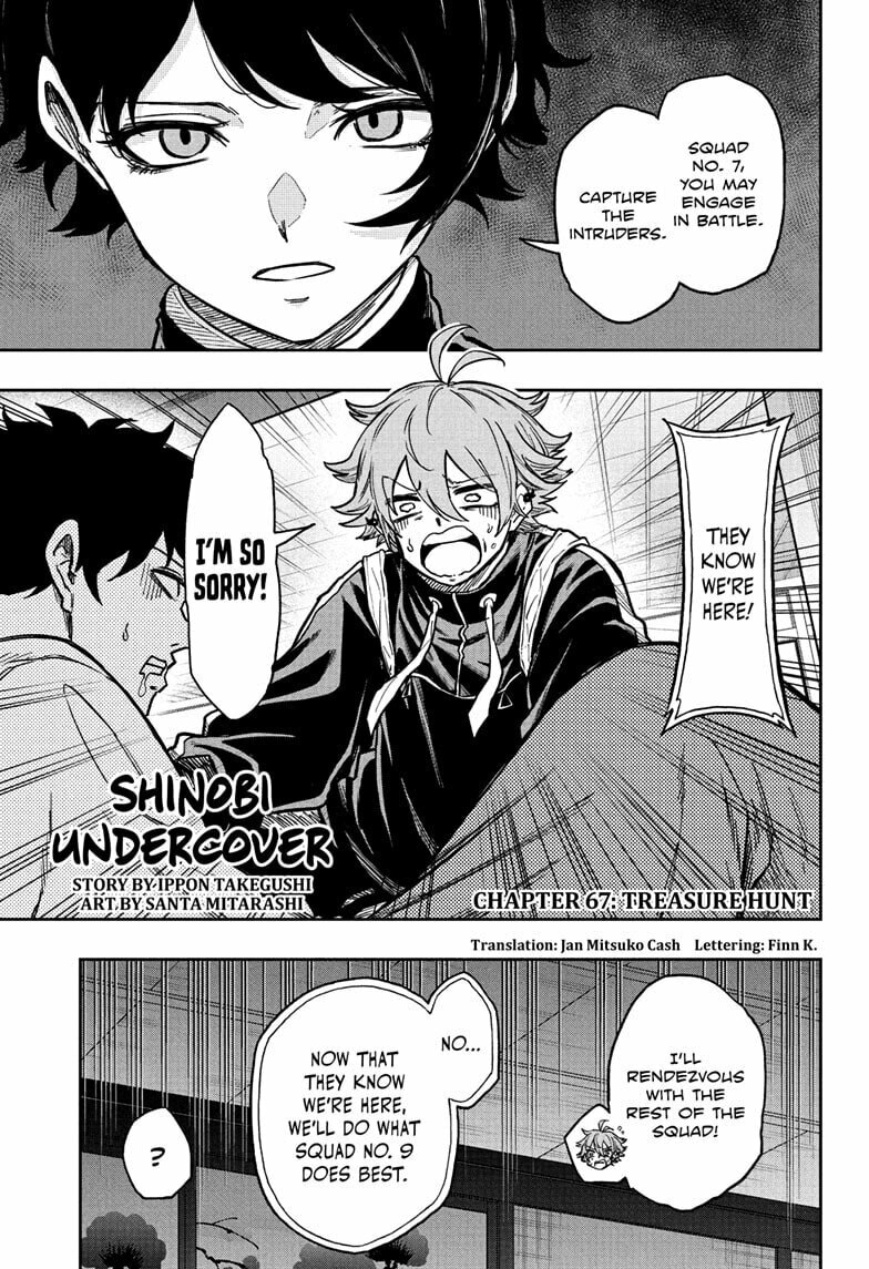 Shinobi Undercover Manga