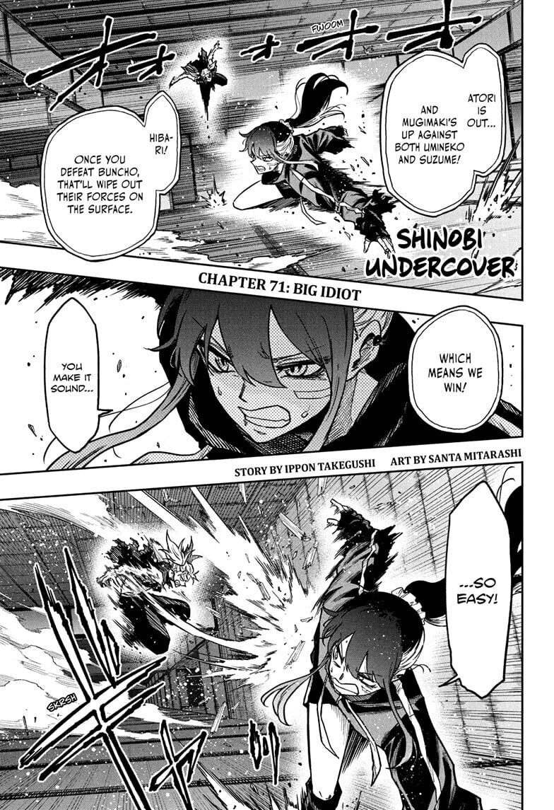 Shinobi Undercover Manga