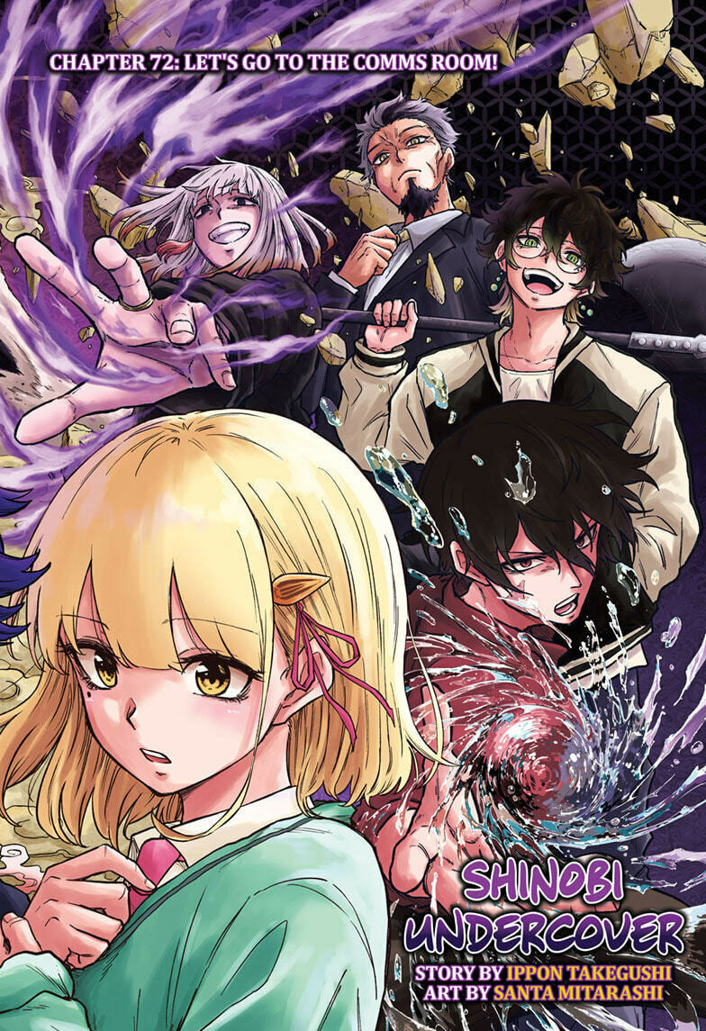 Shinobi Undercover Manga