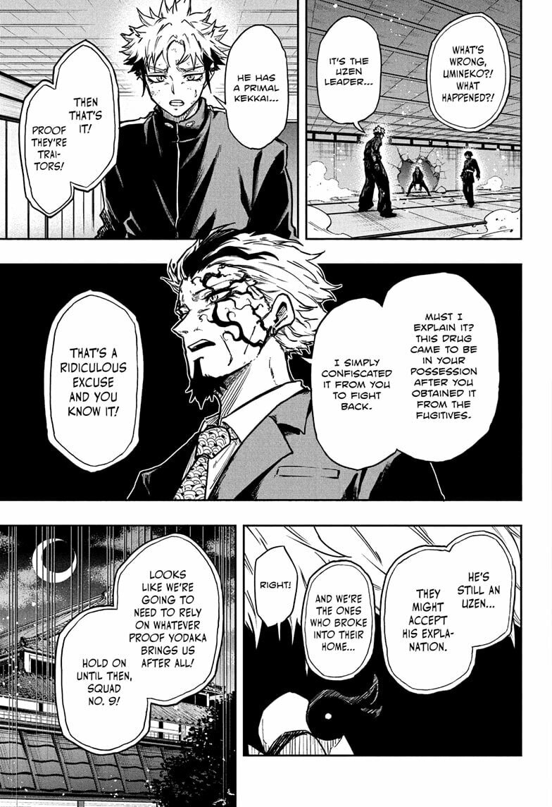 Shinobi Undercover Manga