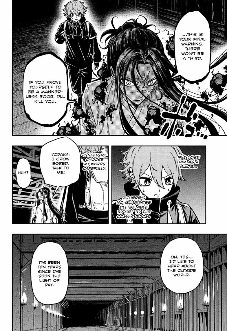 Shinobi Undercover Manga