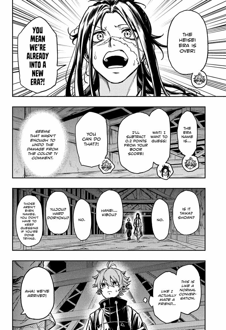 Shinobi Undercover Manga