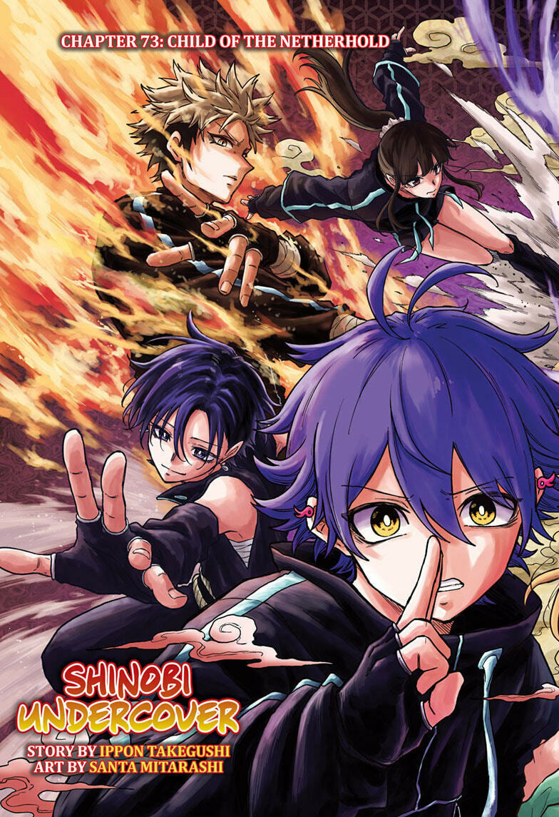 Shinobi Undercover Manga