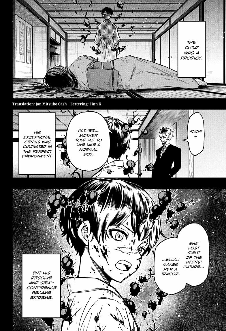 Shinobi Undercover Manga