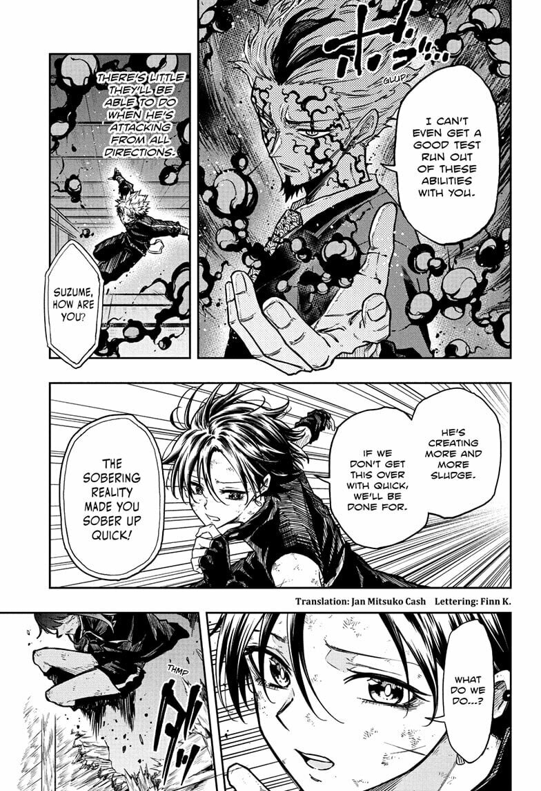 Shinobi Undercover Manga