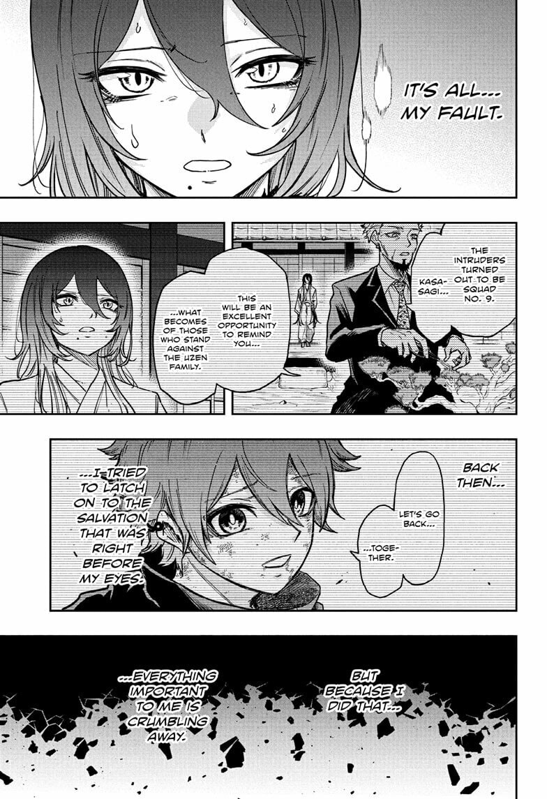 Shinobi Undercover Manga