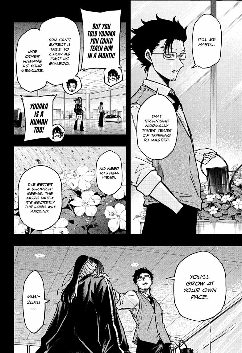 Shinobi Undercover Manga