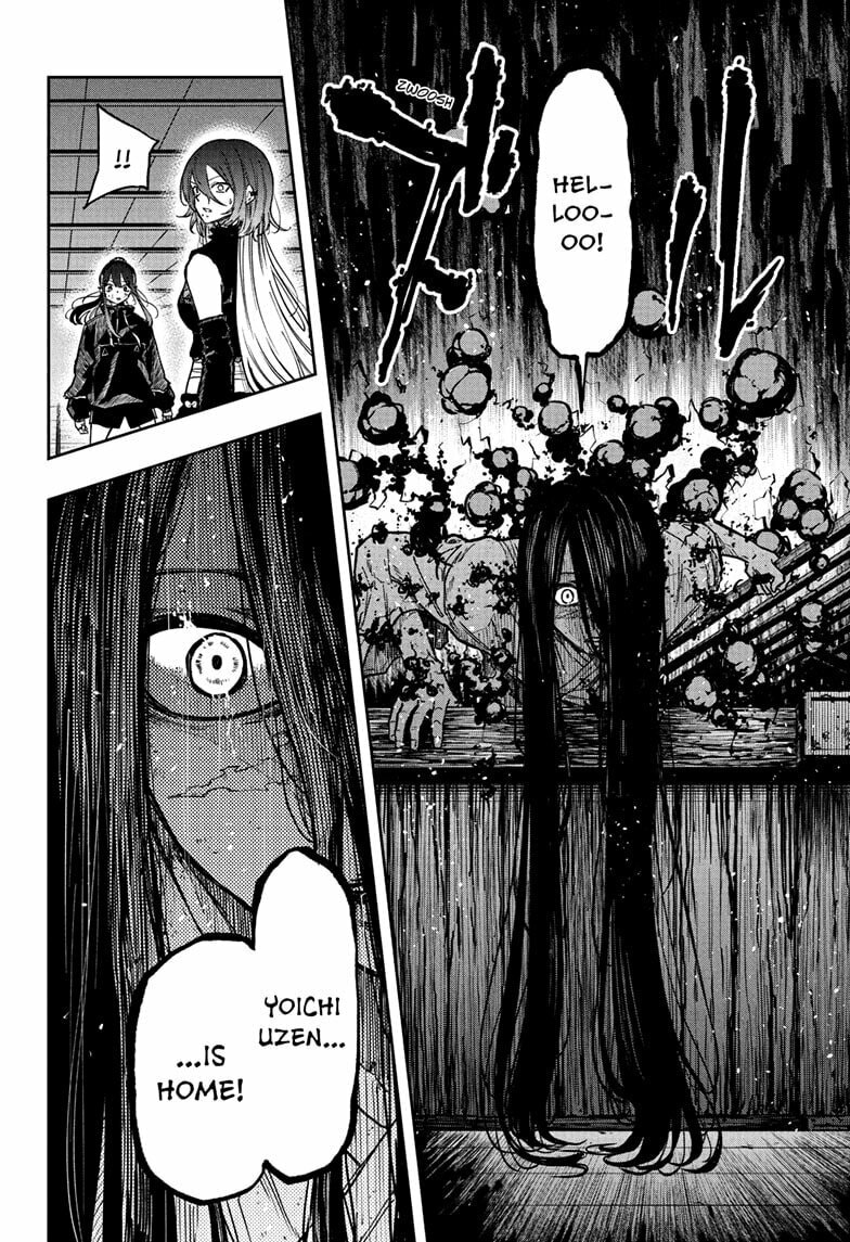 Shinobi Undercover Manga