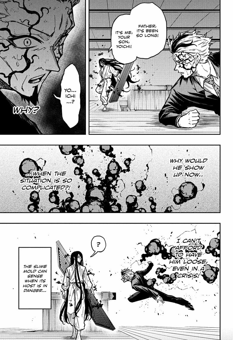 Shinobi Undercover Manga