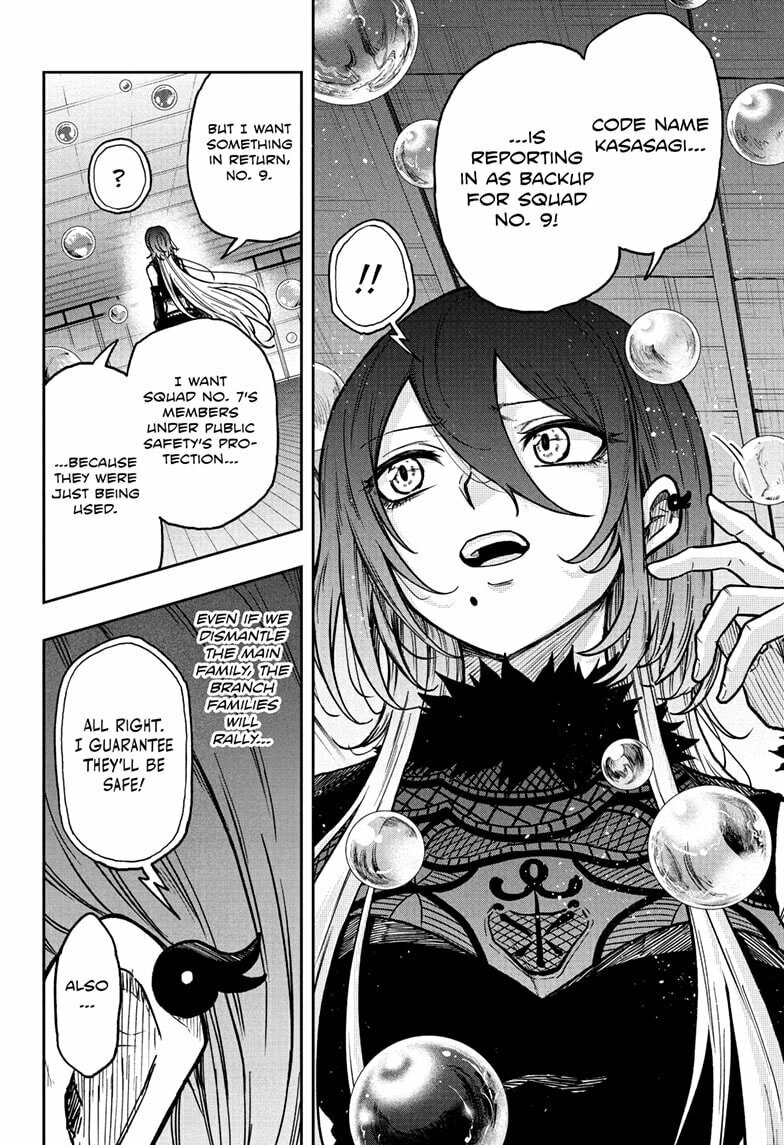 Shinobi Undercover Manga