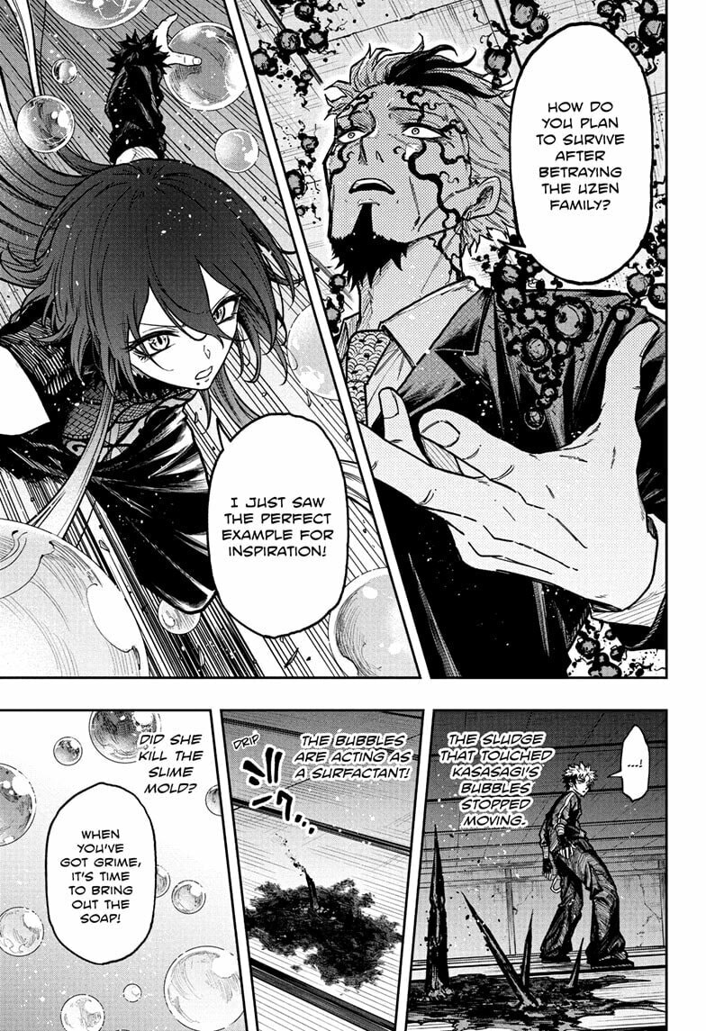 Shinobi Undercover Manga