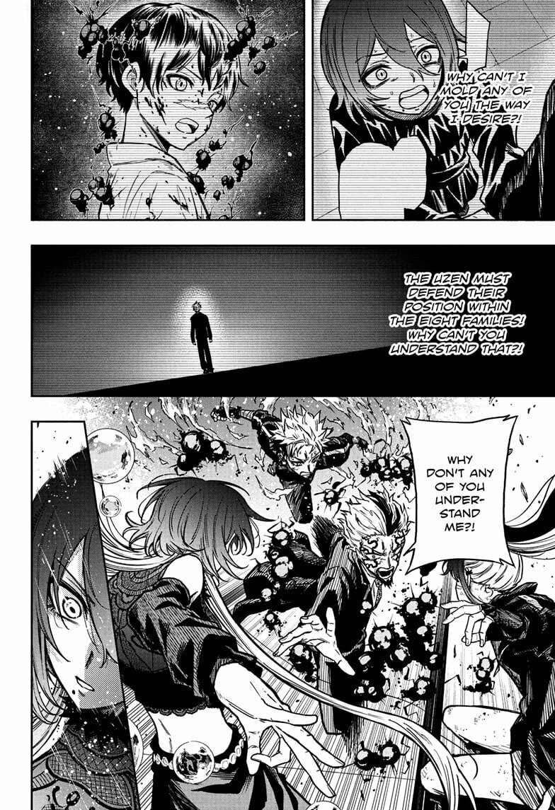 Shinobi Undercover Manga