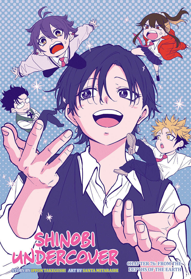 Shinobi Undercover Manga