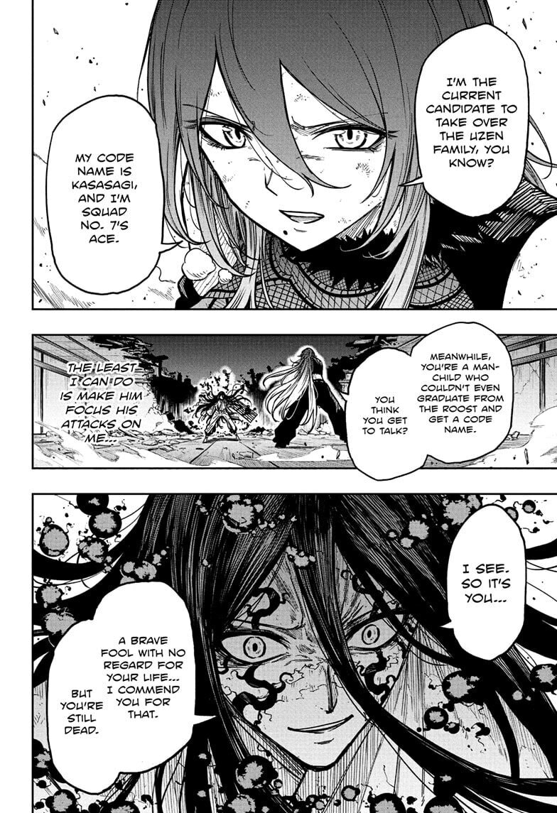 Shinobi Undercover Manga