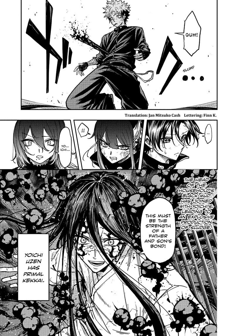 Shinobi Undercover Manga