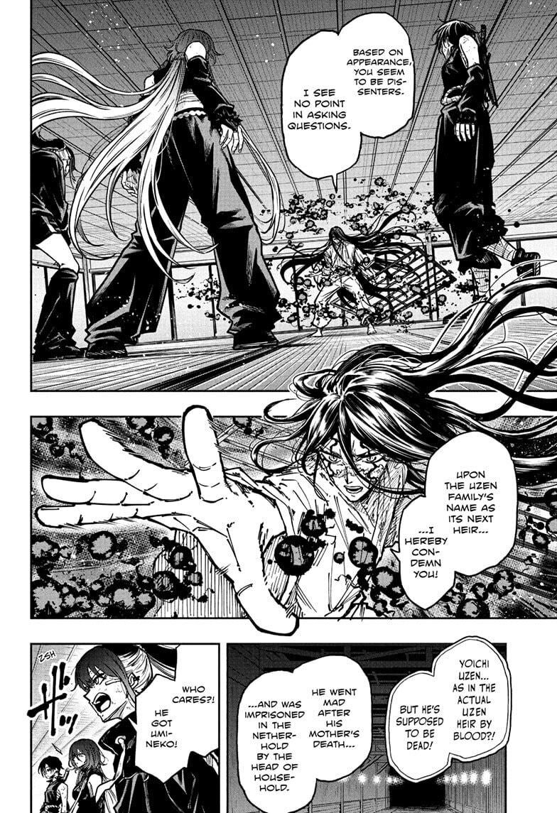 Shinobi Undercover Manga