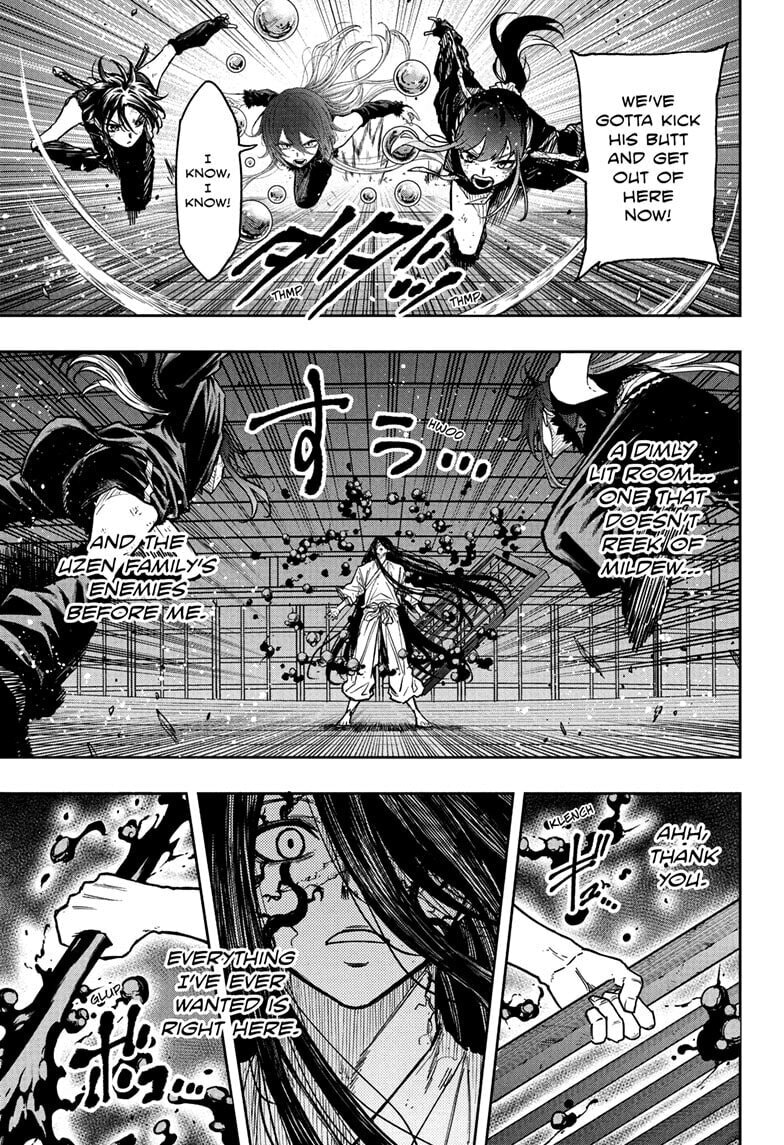 Shinobi Undercover Manga