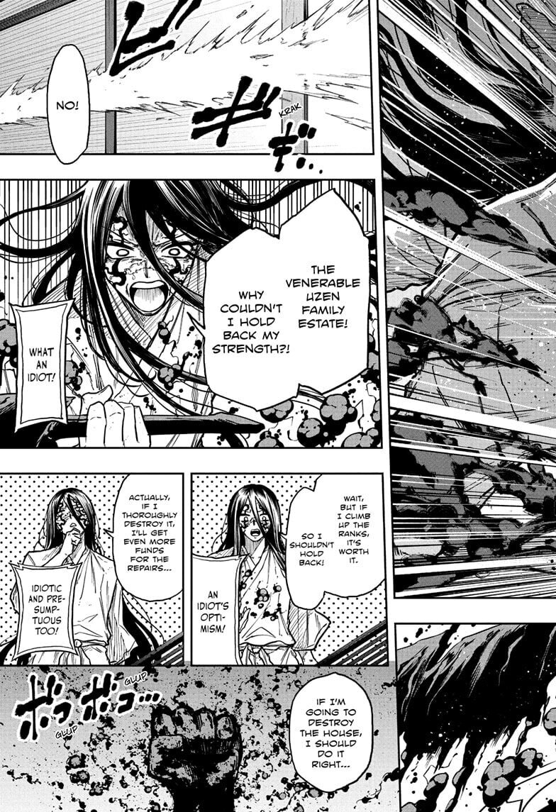 Shinobi Undercover Manga