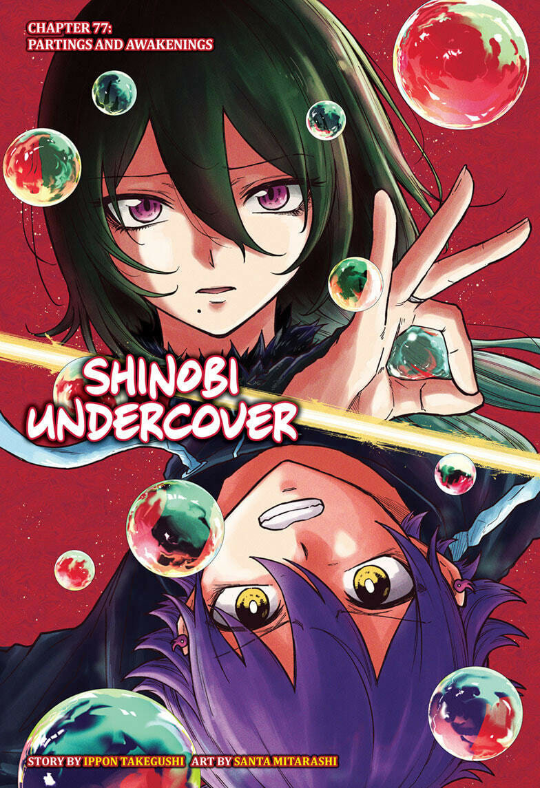 Shinobi Undercover Manga