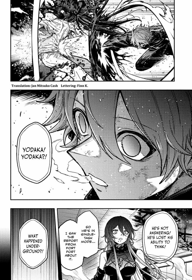 Shinobi Undercover Manga