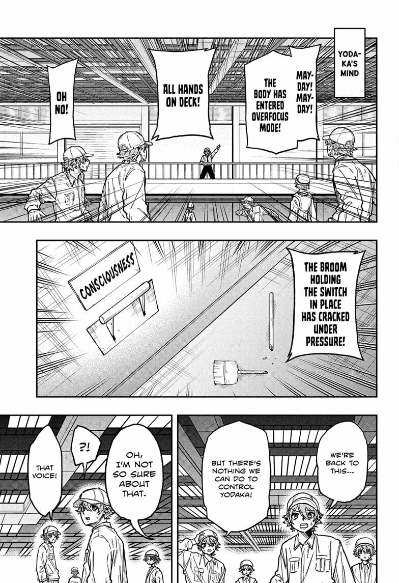 Shinobi Undercover Manga