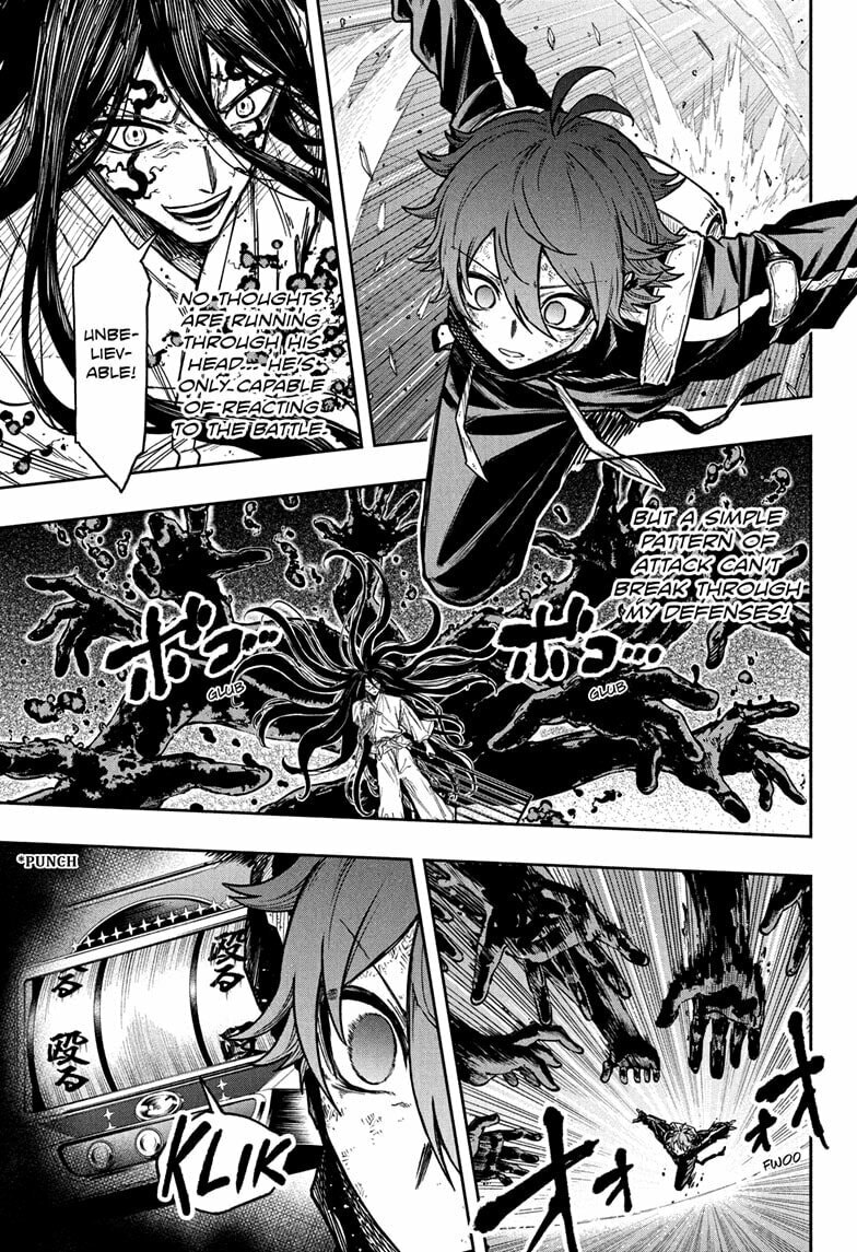 Shinobi Undercover Manga