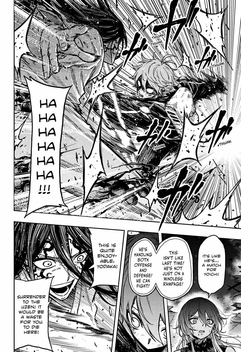 Shinobi Undercover Manga