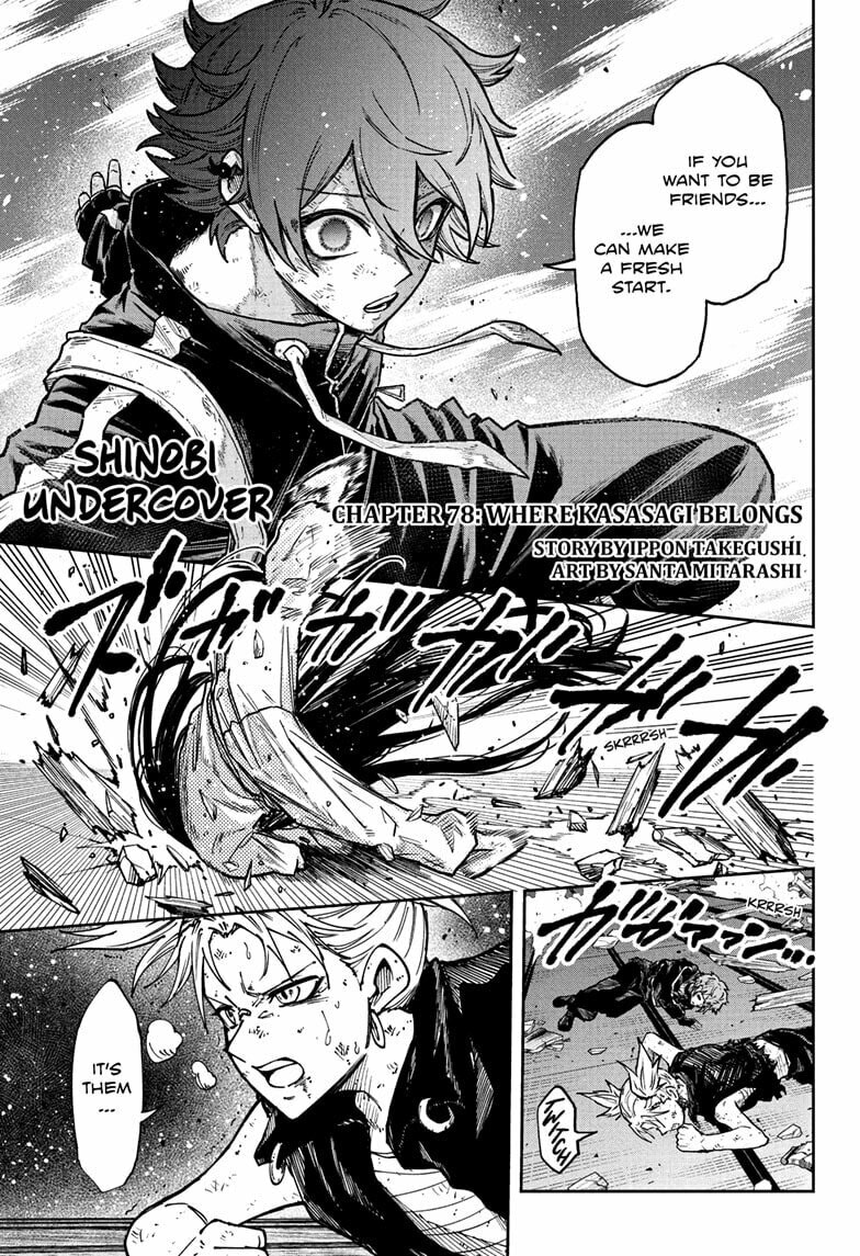 Shinobi Undercover Manga