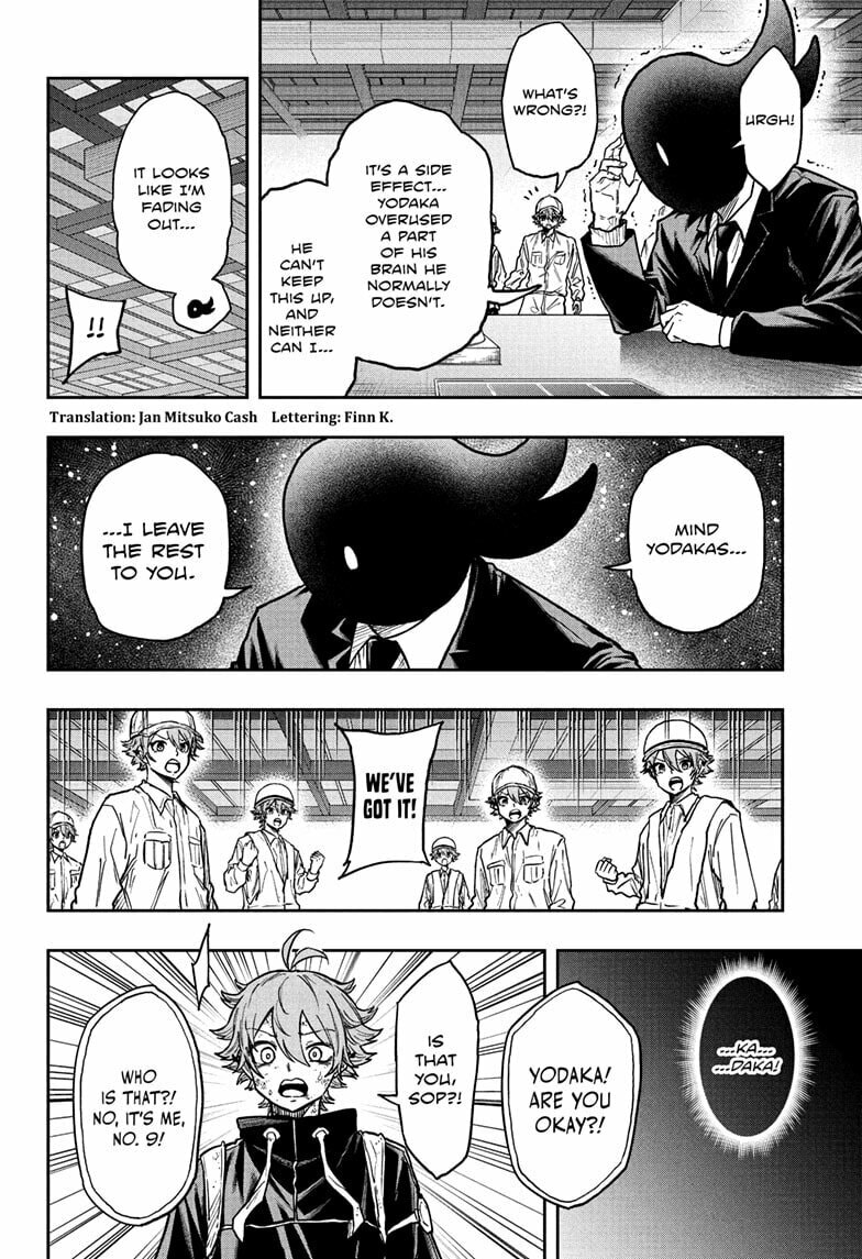 Shinobi Undercover Manga