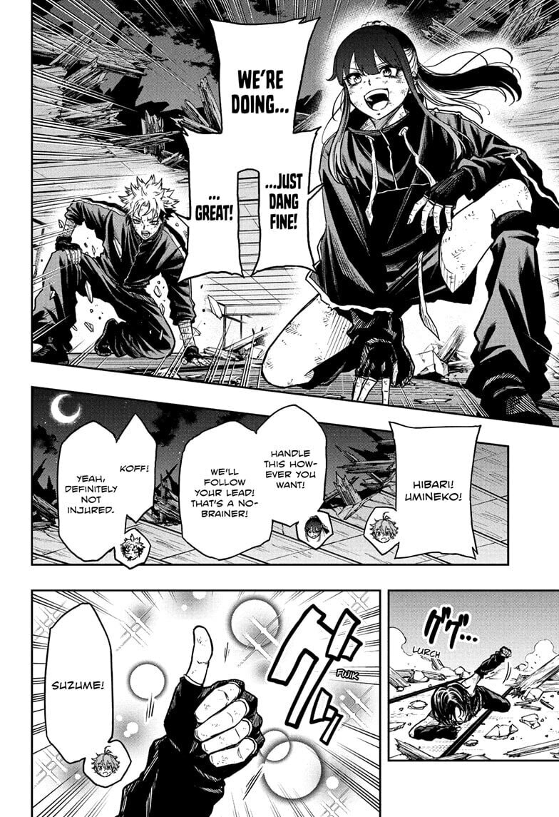 Shinobi Undercover Manga