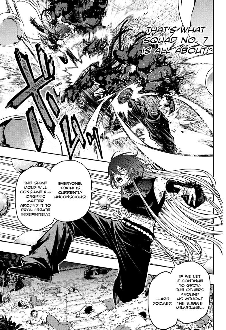 Shinobi Undercover Manga