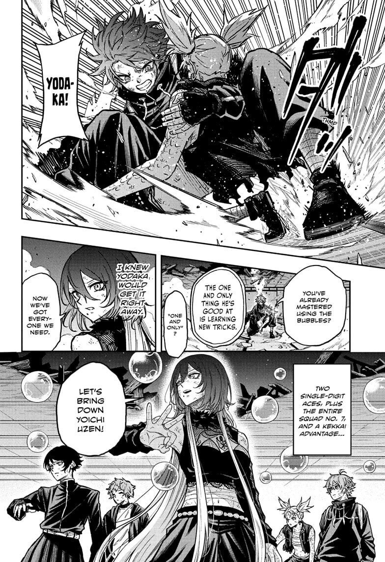 Shinobi Undercover Manga