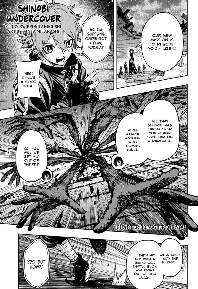 Shinobi Undercover Manga