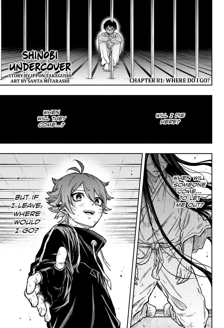 Shinobi Undercover Manga