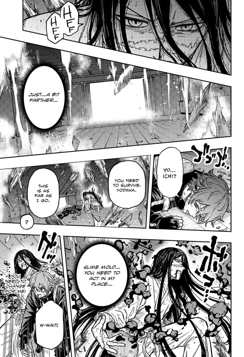 Shinobi Undercover Manga