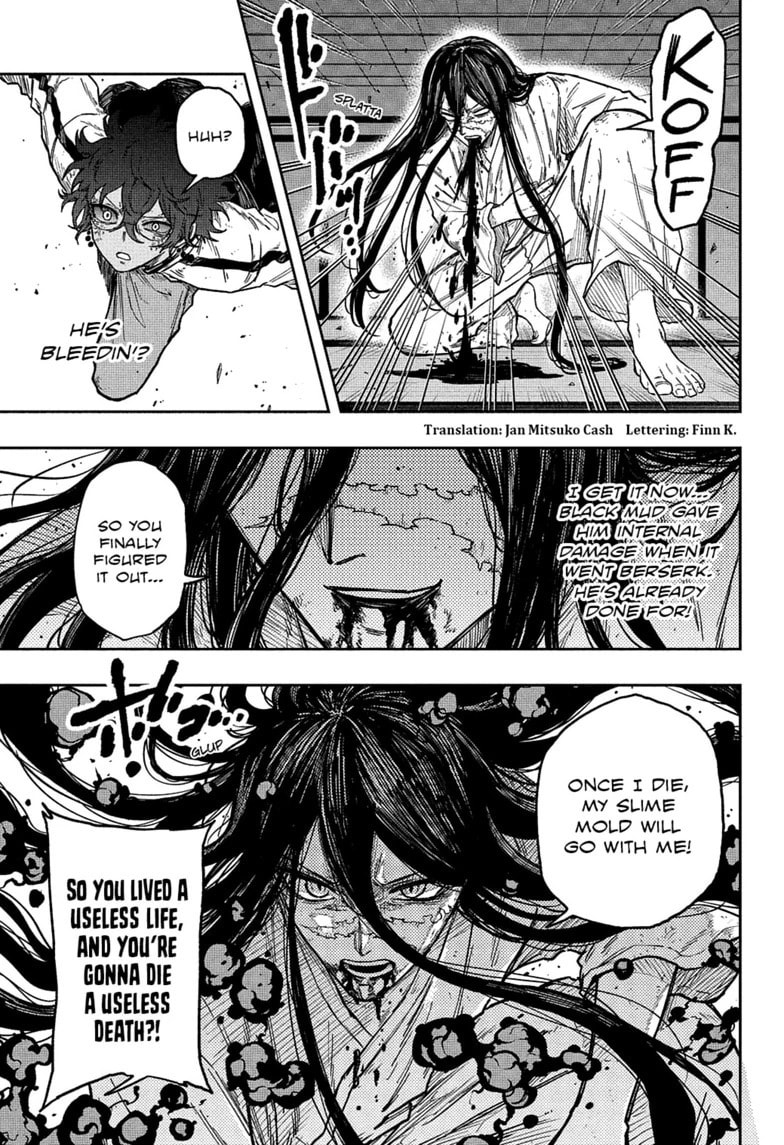 Shinobi Undercover Manga