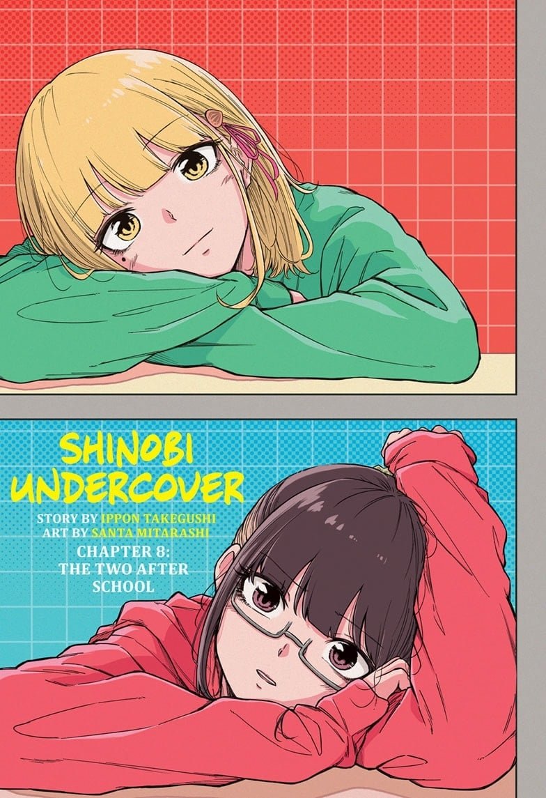 Shinobi Undercover Manga