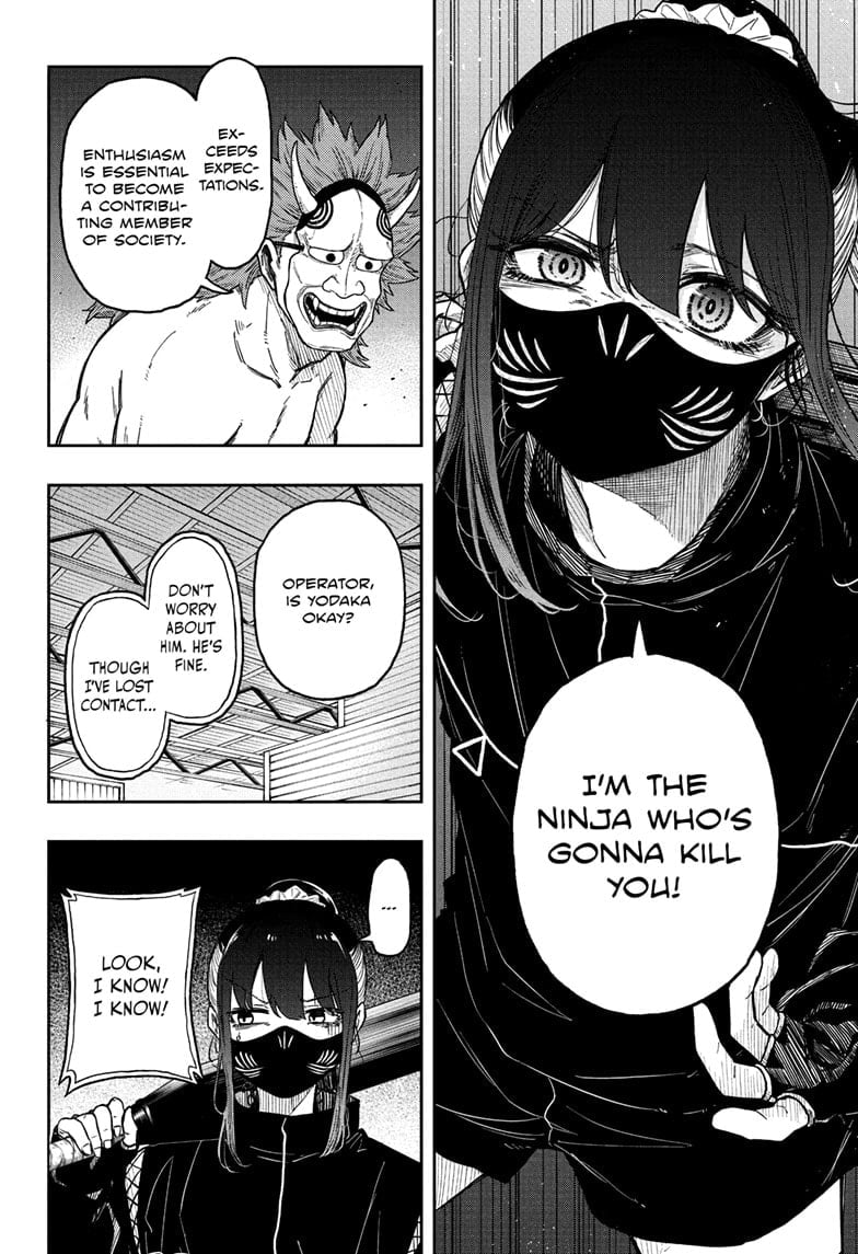 Shinobi Undercover Manga