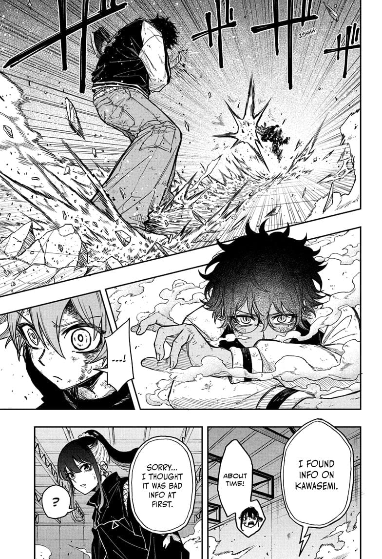 Shinobi Undercover Manga