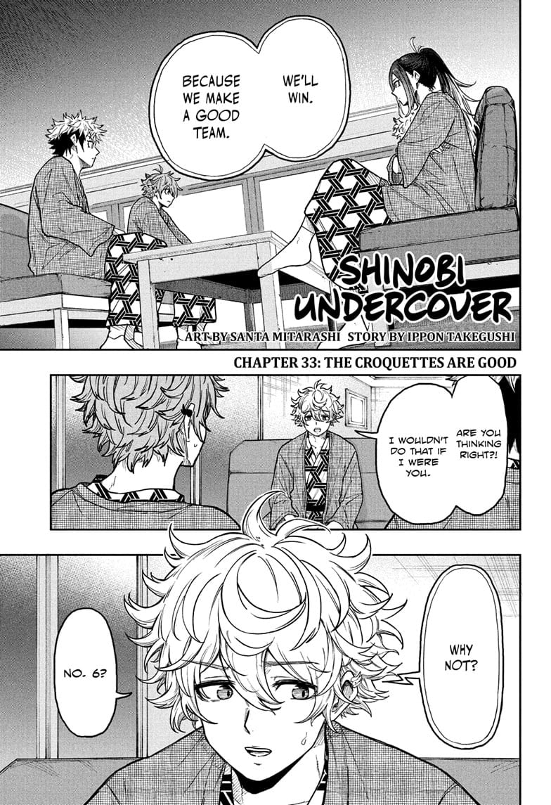 Shinobi Undercover Manga