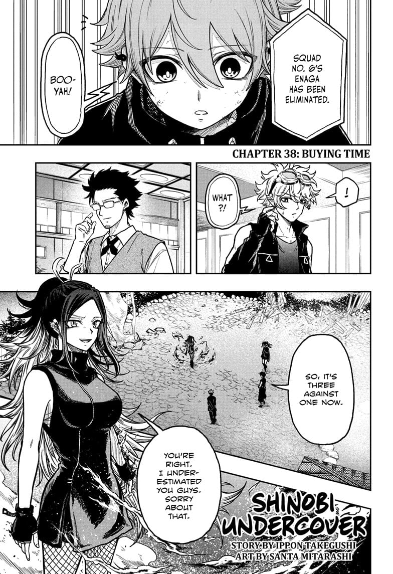Shinobi Undercover Manga