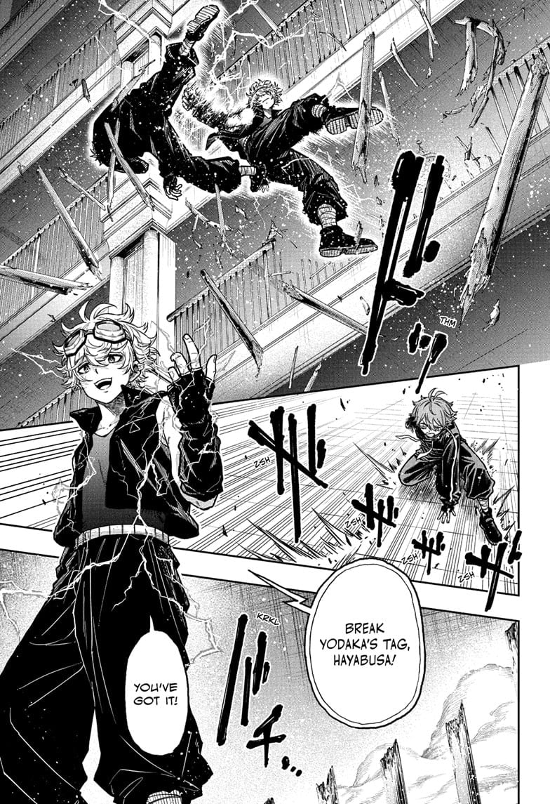 Shinobi Undercover Manga