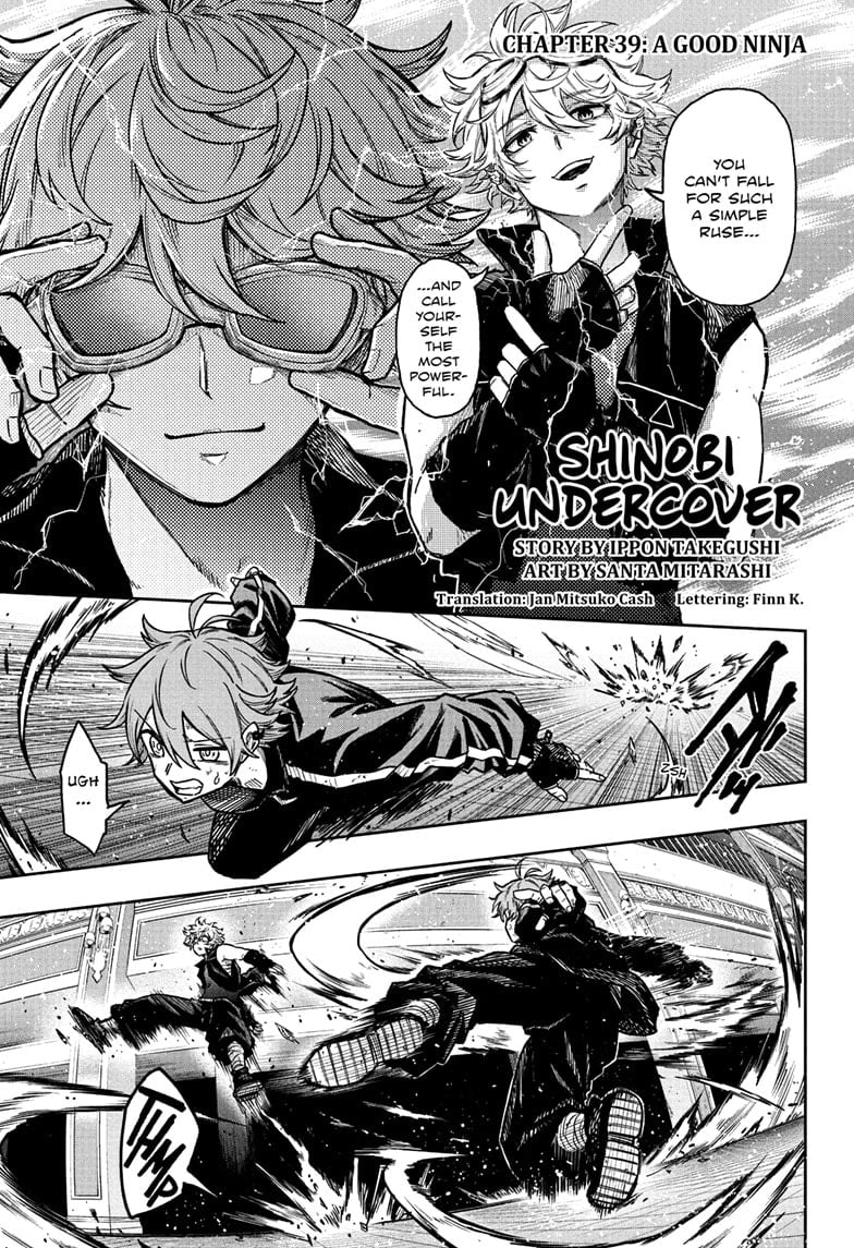 Shinobi Undercover Manga