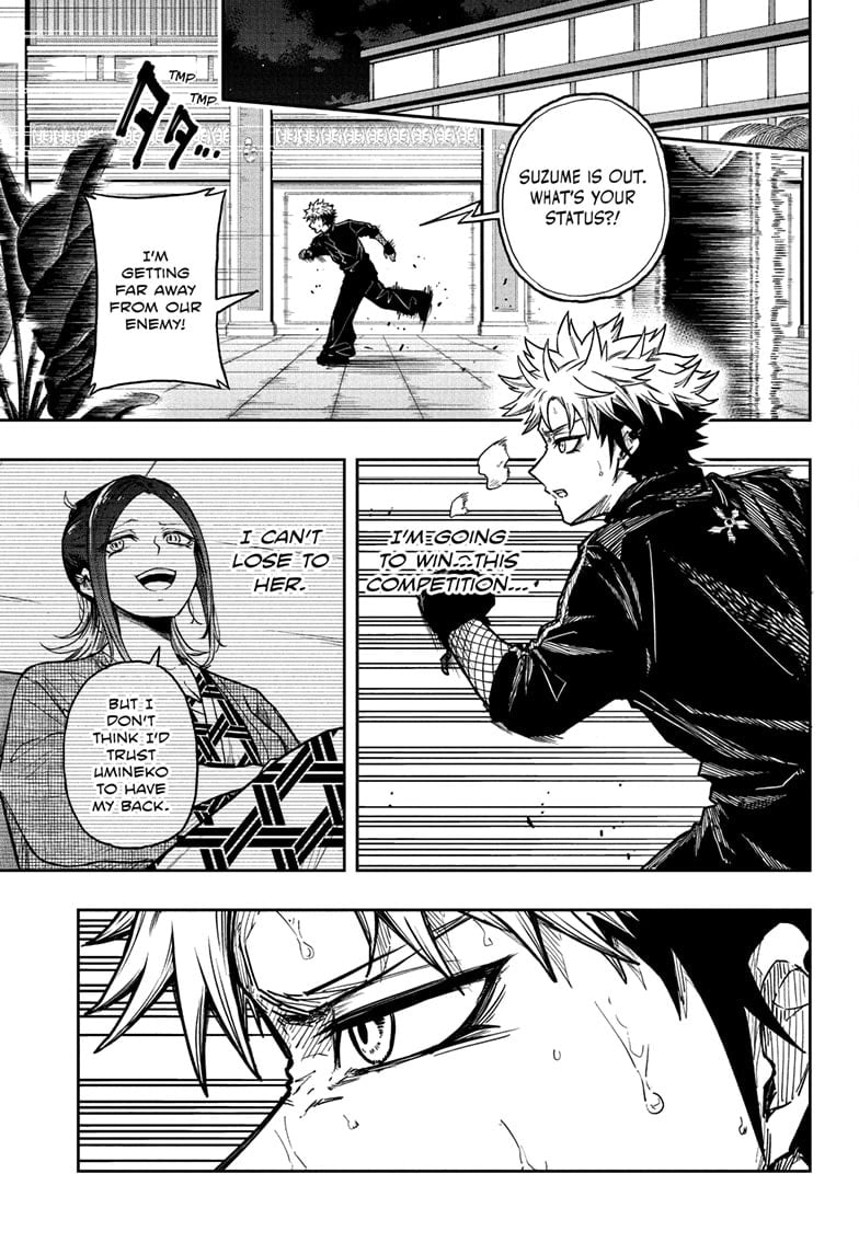 Shinobi Undercover Manga