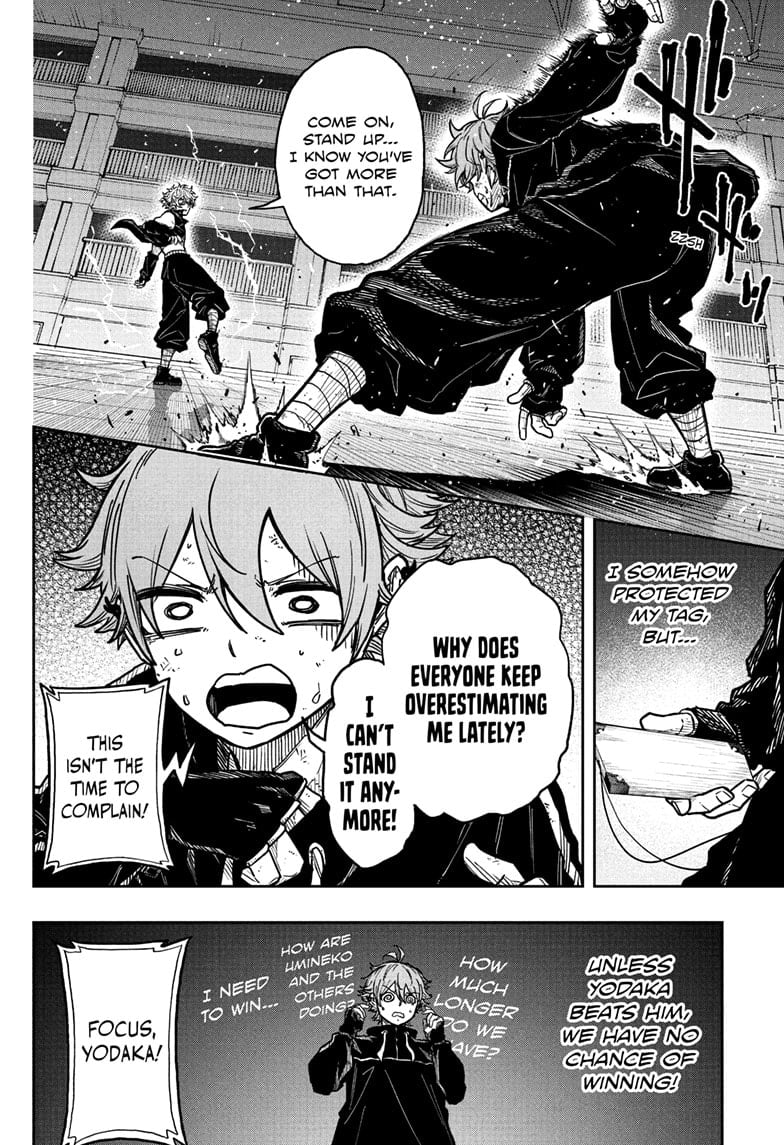 Shinobi Undercover Manga