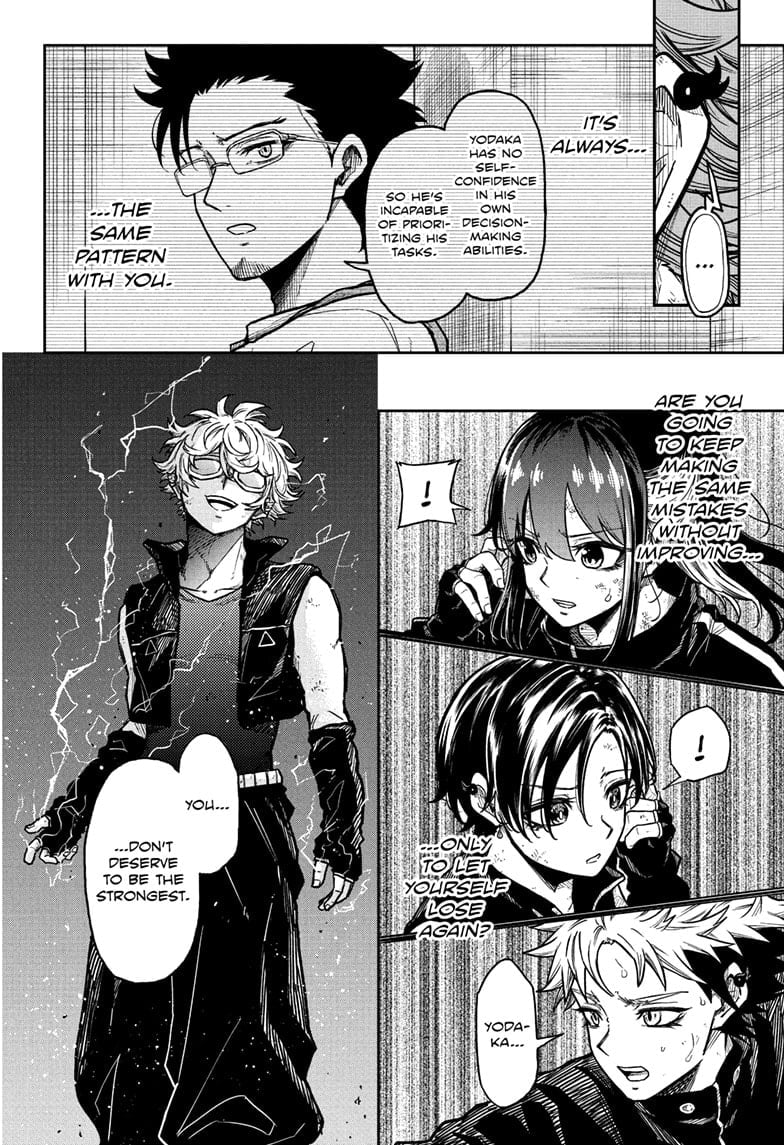 Shinobi Undercover Manga