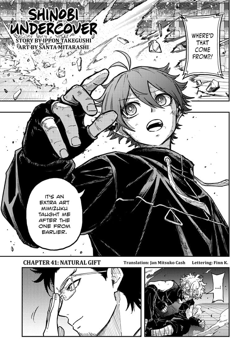 Shinobi Undercover Manga