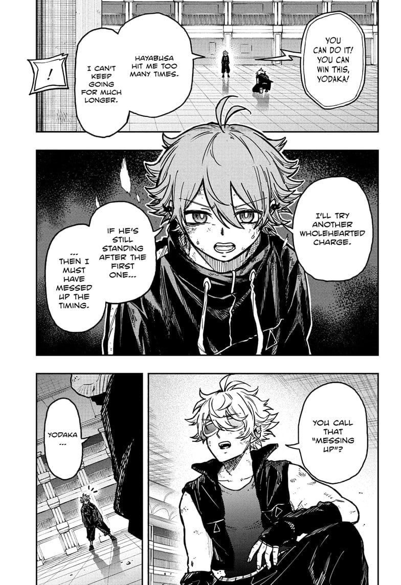 Shinobi Undercover Manga